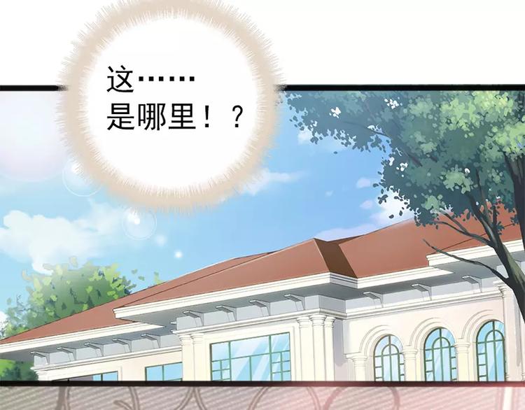 第15话 亲我一下(1/2)-第15话