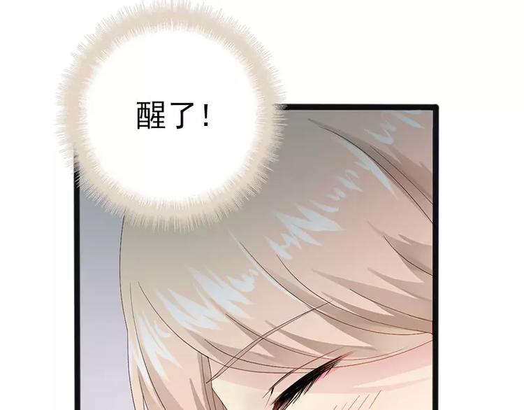 第15话 亲我一下(1/2)-第15话