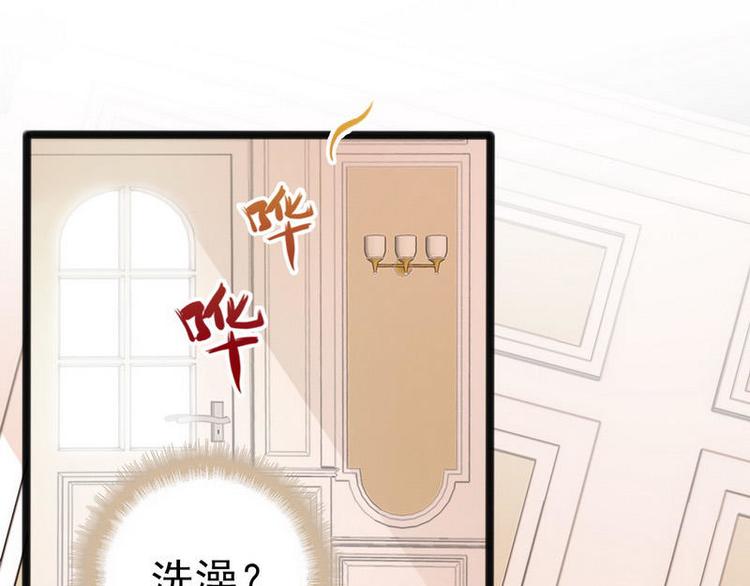 第15话 亲我一下(1/2)-第15话