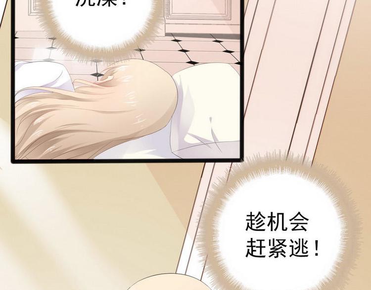 第15话 亲我一下(1/2)-第15话