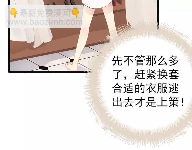 第15话 亲我一下(1/2)-第15话