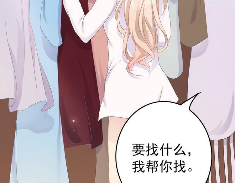 第15话 亲我一下(1/2)-第15话