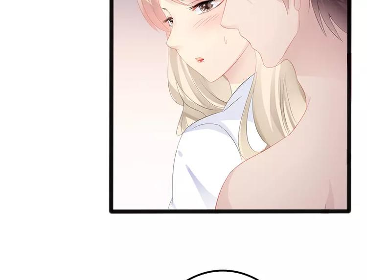 第15话 亲我一下(1/2)-第15话