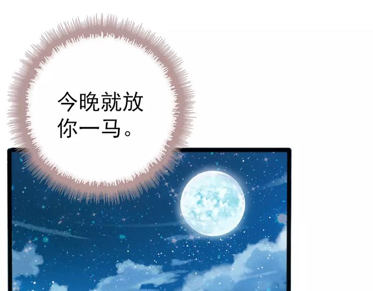 第15话 亲我一下(1/2)-第15话