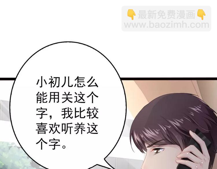 第17话 看你怎么办(1/2)-第17话