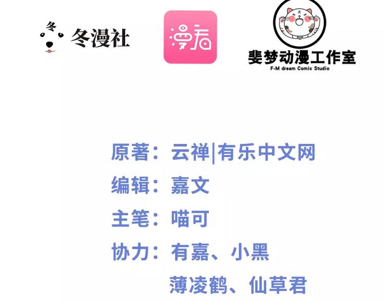 第17话 看你怎么办(1/2)-第17话