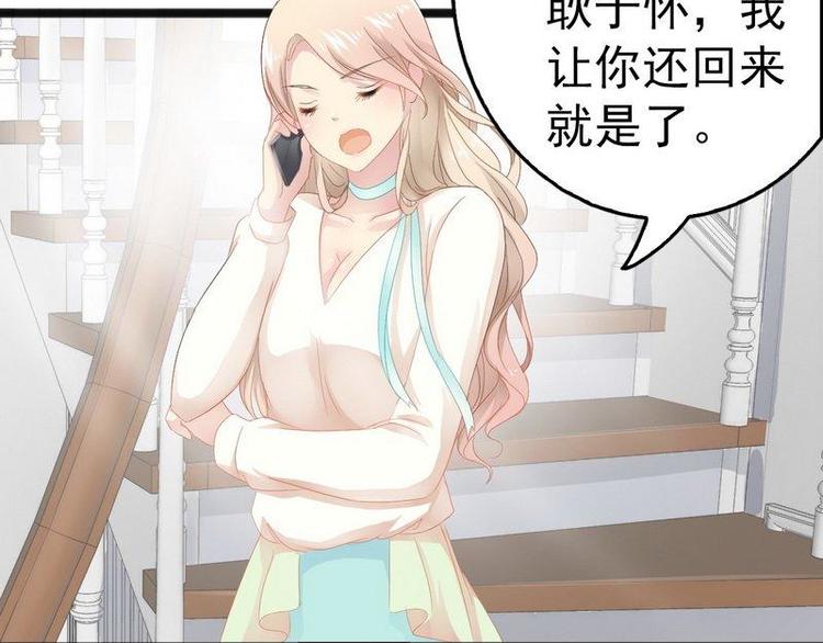 第17话 看你怎么办(1/2)-第17话