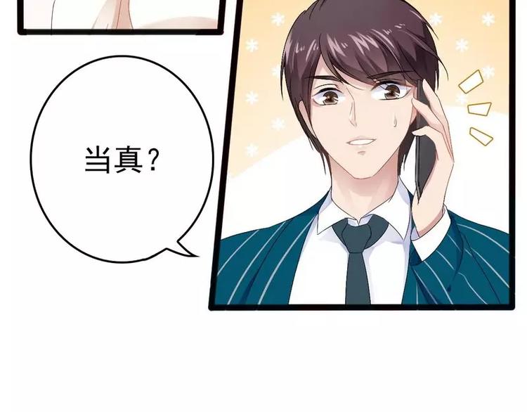 第17话 看你怎么办(1/2)-第17话