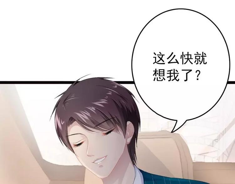 第17话 看你怎么办(1/2)-第17话