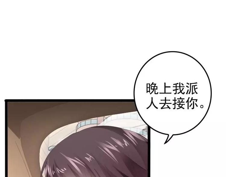 第17话 看你怎么办(1/2)-第17话