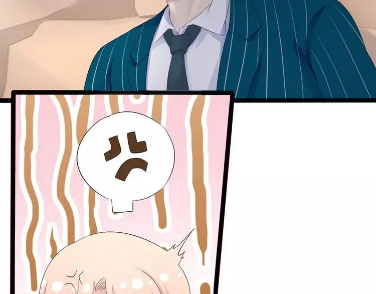 第17话 看你怎么办(1/2)-第17话