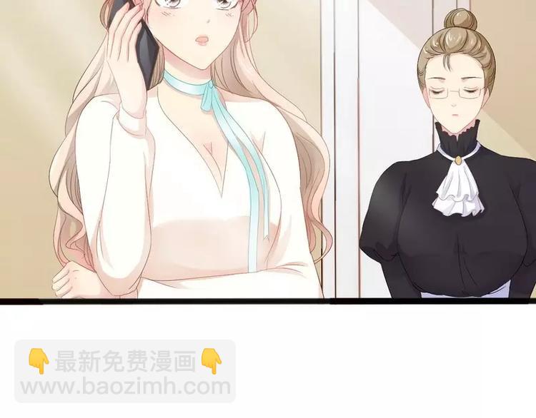 第17话 看你怎么办(1/2)-第17话