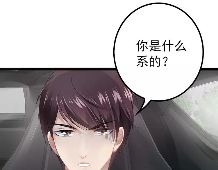 第19话 有钱人胃口都这么重吗(1/2)-第19话