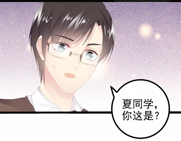 第19话 有钱人胃口都这么重吗(1/2)-第19话