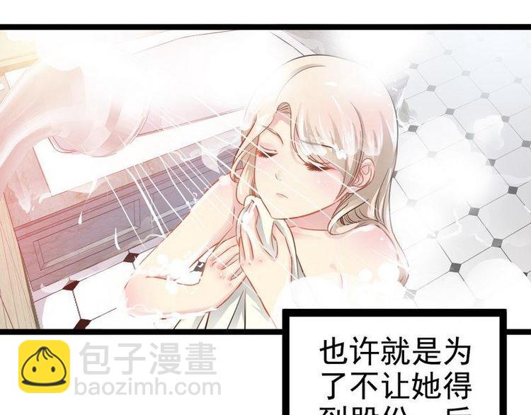 第3话 复仇的种子(1/2)-第3话