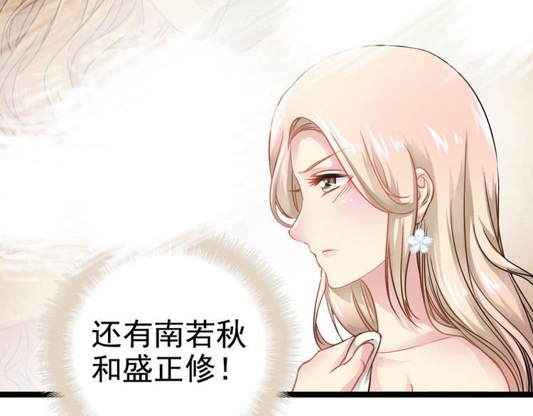 第3话 复仇的种子(1/2)-第3话