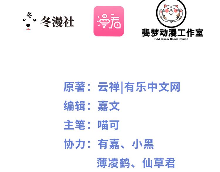 第3话 复仇的种子(1/2)-第3话