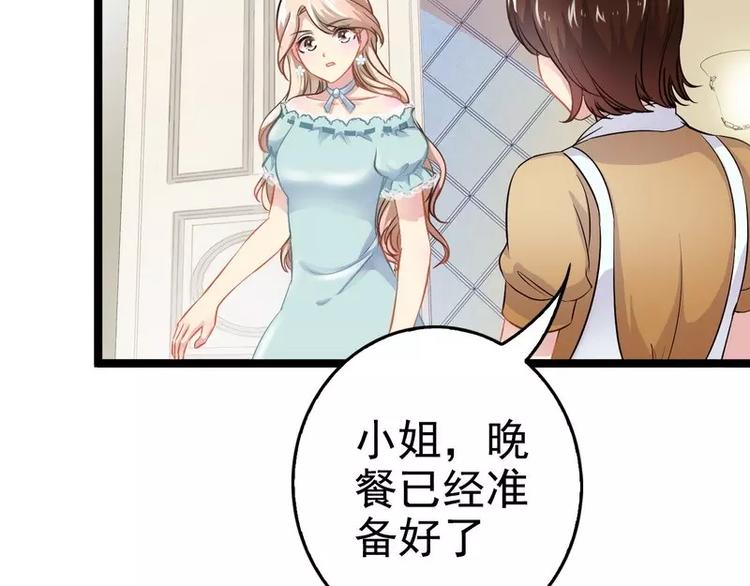 第3话 复仇的种子(1/2)-第3话