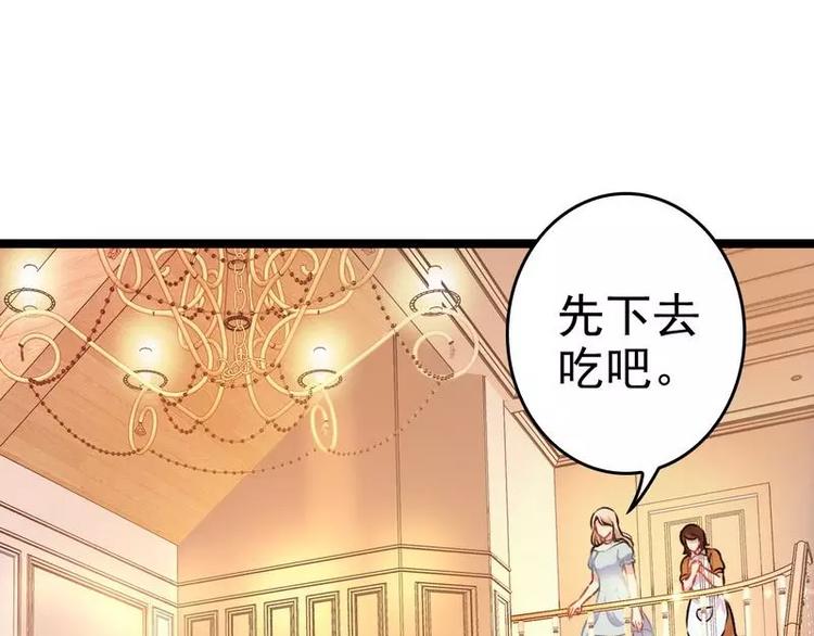 第3话 复仇的种子(1/2)-第3话