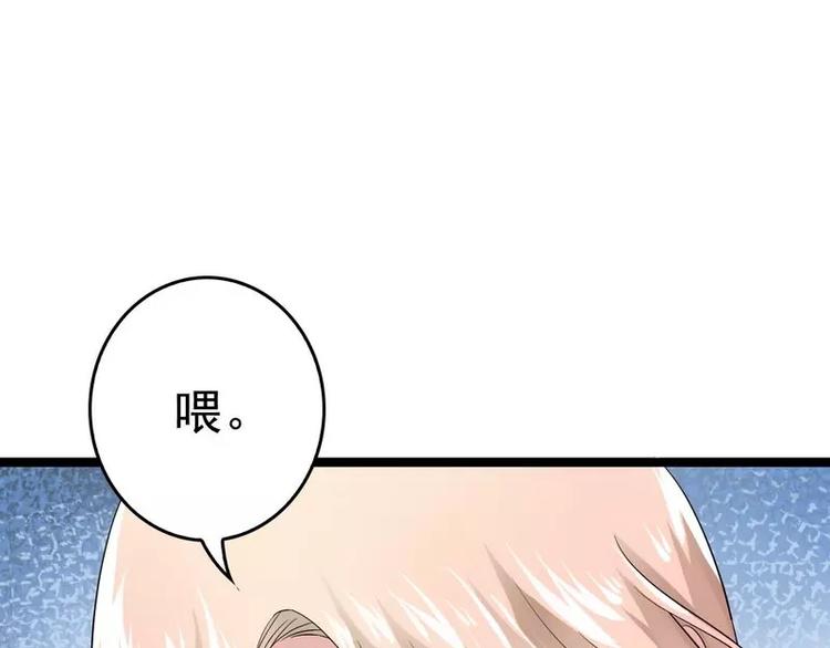 第3话 复仇的种子(1/2)-第3话