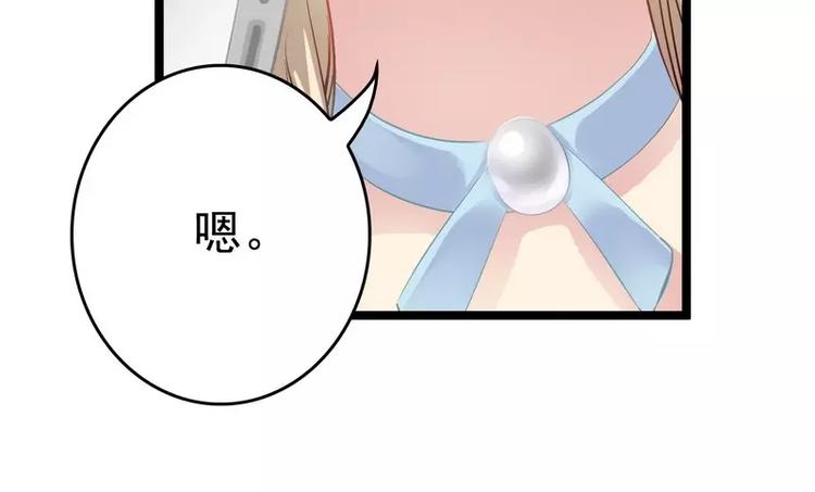 第3话 复仇的种子(1/2)-第3话