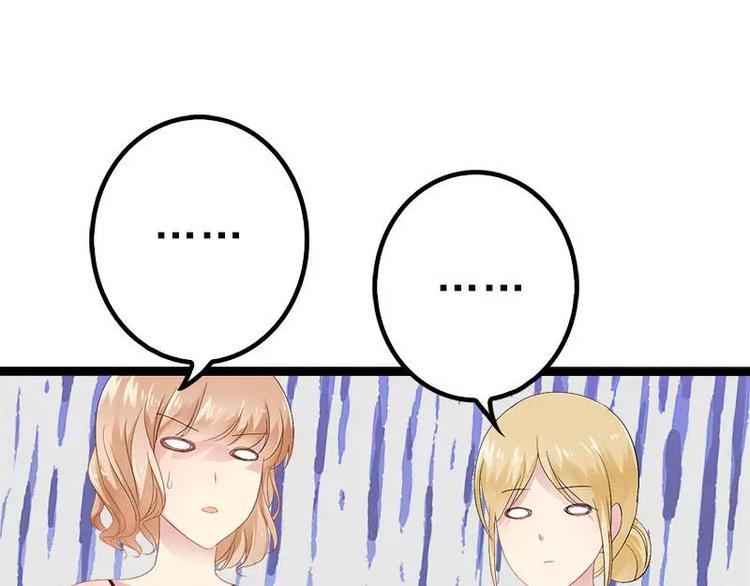 第21话 掘地三尺也要找到你(1/2)-第21话