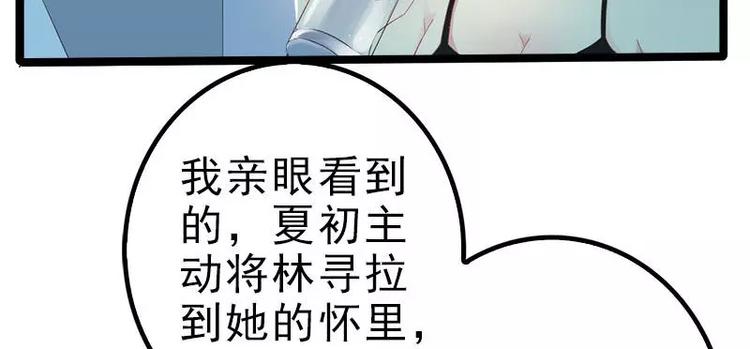 第21话 掘地三尺也要找到你(1/2)-第21话