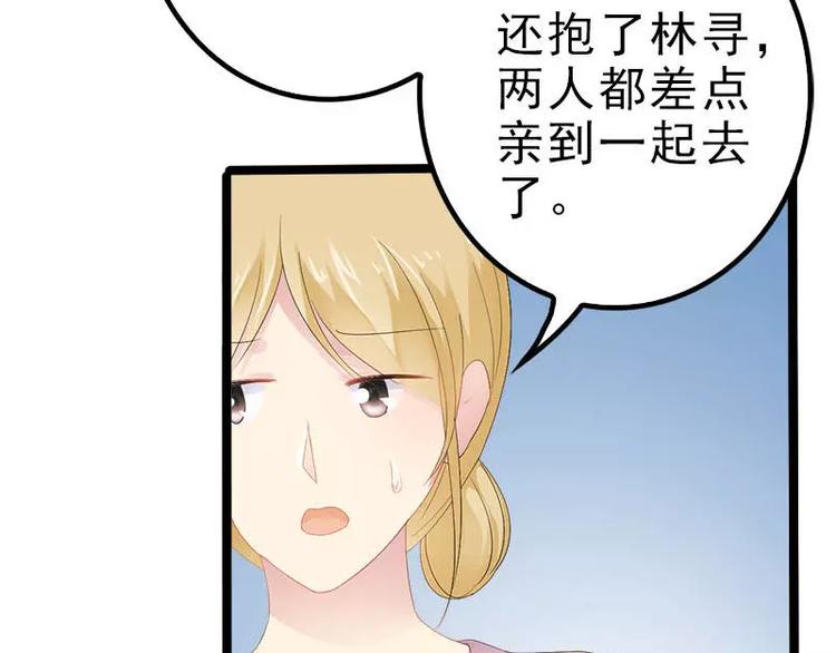 第21话 掘地三尺也要找到你(1/2)-第21话