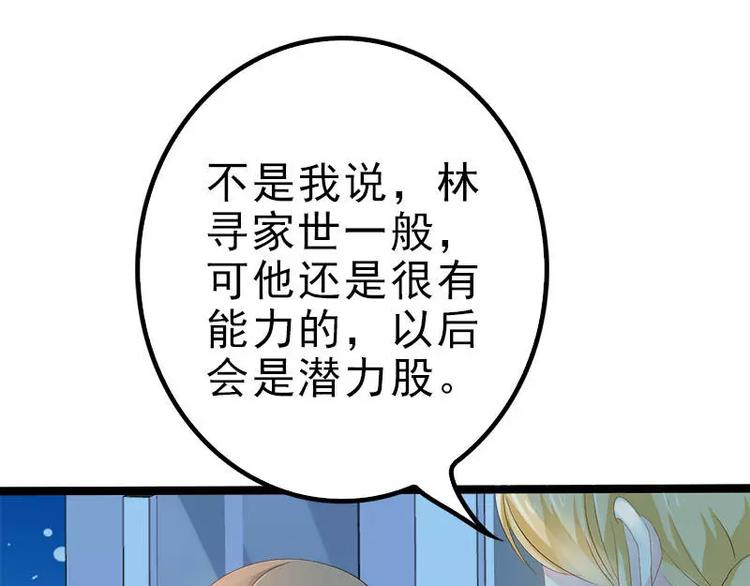 第21话 掘地三尺也要找到你(1/2)-第21话