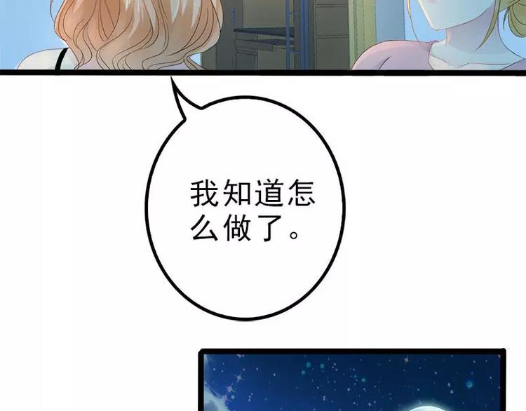 第21话 掘地三尺也要找到你(1/2)-第21话