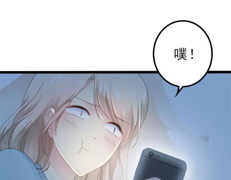 第21话 掘地三尺也要找到你(1/2)-第21话