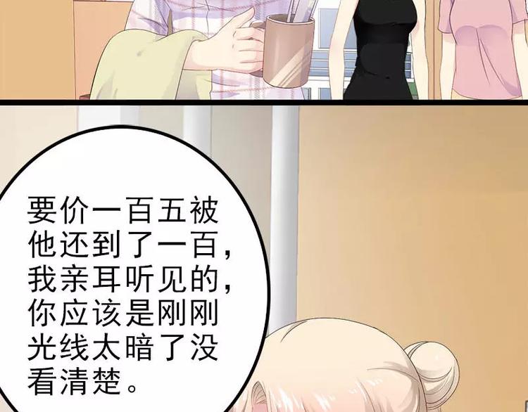 第21话 掘地三尺也要找到你(1/2)-第21话