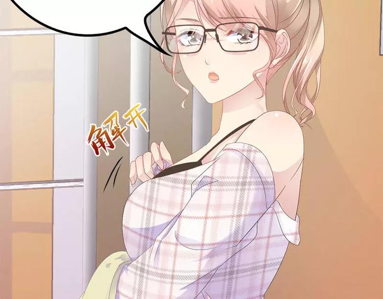 第21话 掘地三尺也要找到你(1/2)-第21话