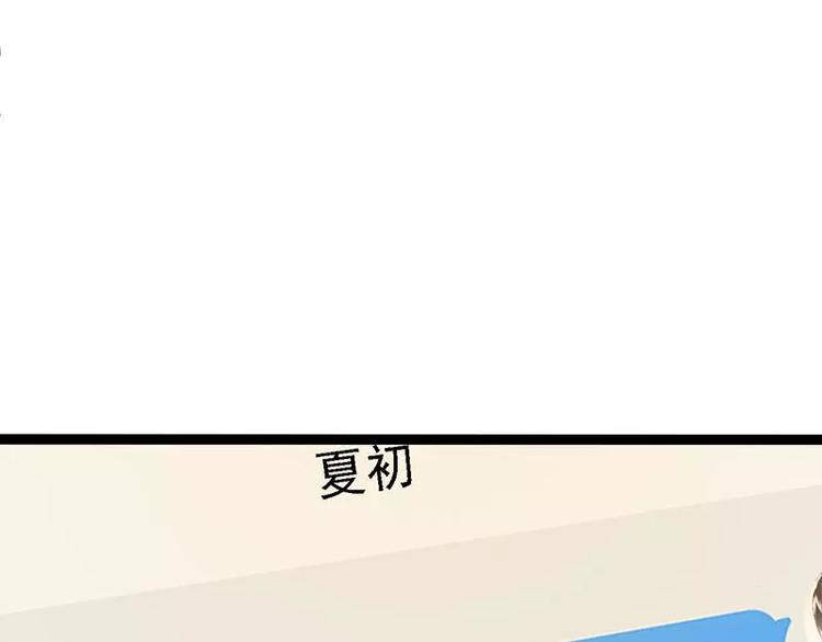 第23话 我知道那晚的真相(1/2)-第23话