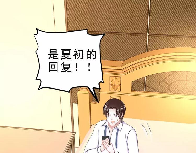 第23话 我知道那晚的真相(1/2)-第23话