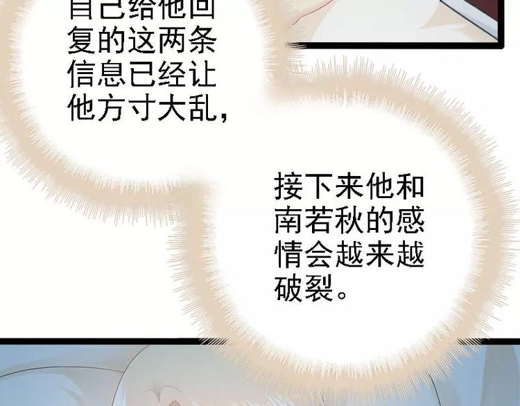 第23话 我知道那晚的真相(1/2)-第23话