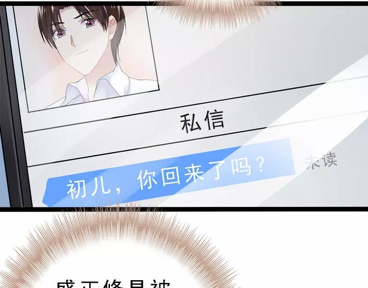 第23话 我知道那晚的真相(1/2)-第23话