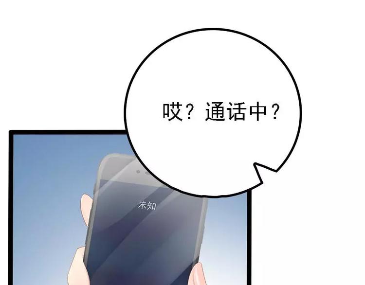 第25话 萧，冷，霆！(1/2)-第25话