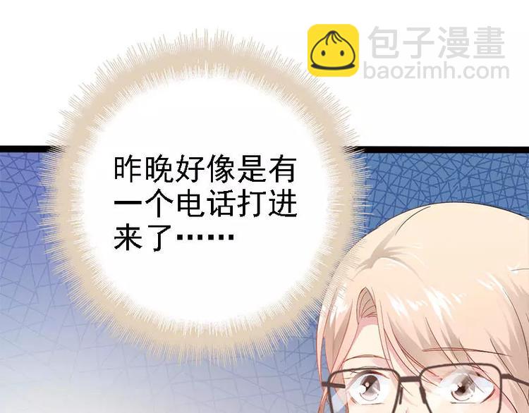 第25话 萧，冷，霆！(1/2)-第25话