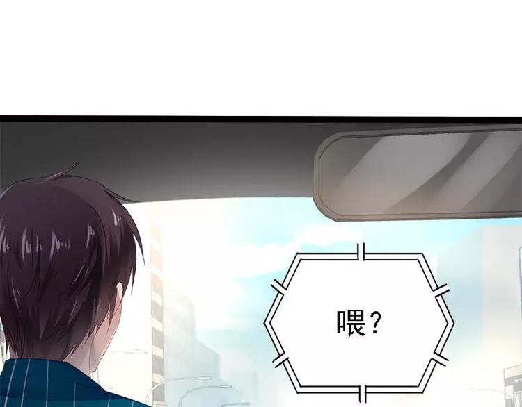 第25话 萧，冷，霆！(1/2)-第25话