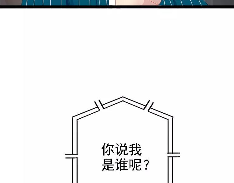 第25话 萧，冷，霆！(1/2)-第25话