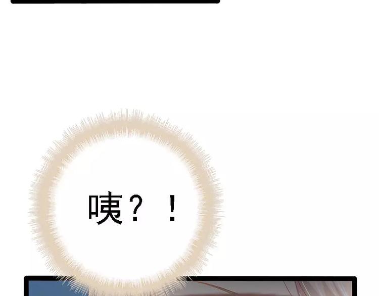 第25话 萧，冷，霆！(1/2)-第25话