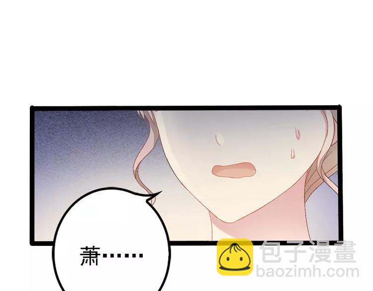 第25话 萧，冷，霆！(1/2)-第25话