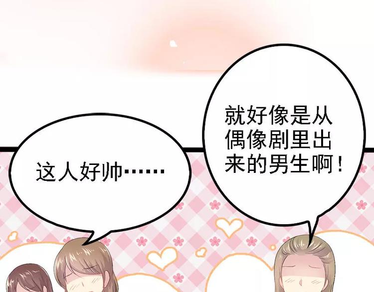 第25话 萧，冷，霆！(1/2)-第25话