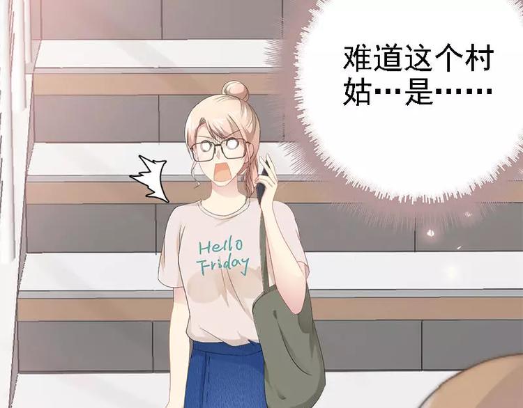 第25话 萧，冷，霆！(1/2)-第25话