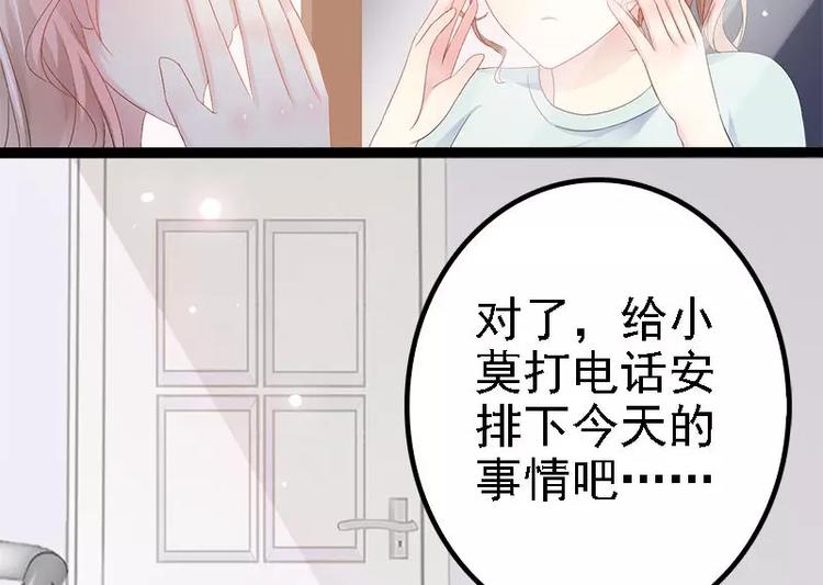 第25话 萧，冷，霆！(1/2)-第25话