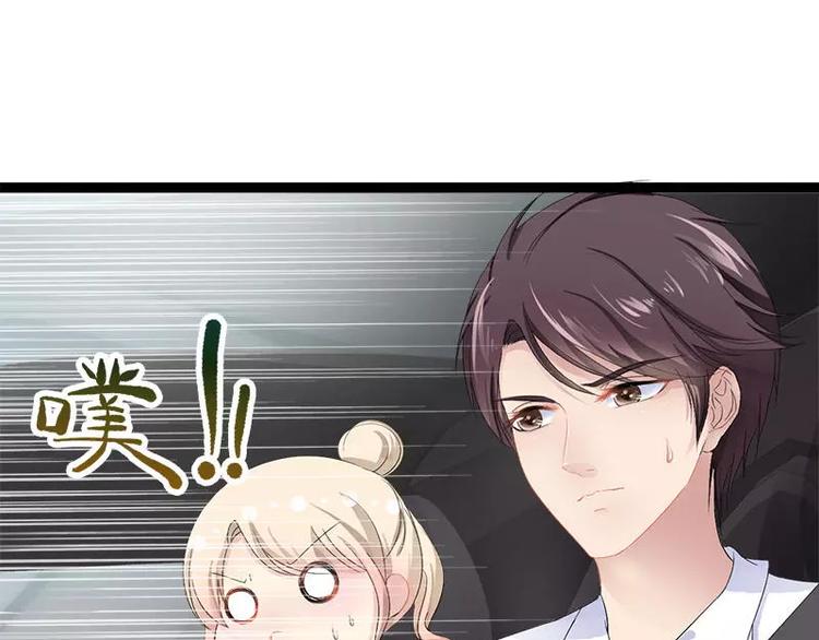 第27话 三年前你就是了(1/2)-第27话