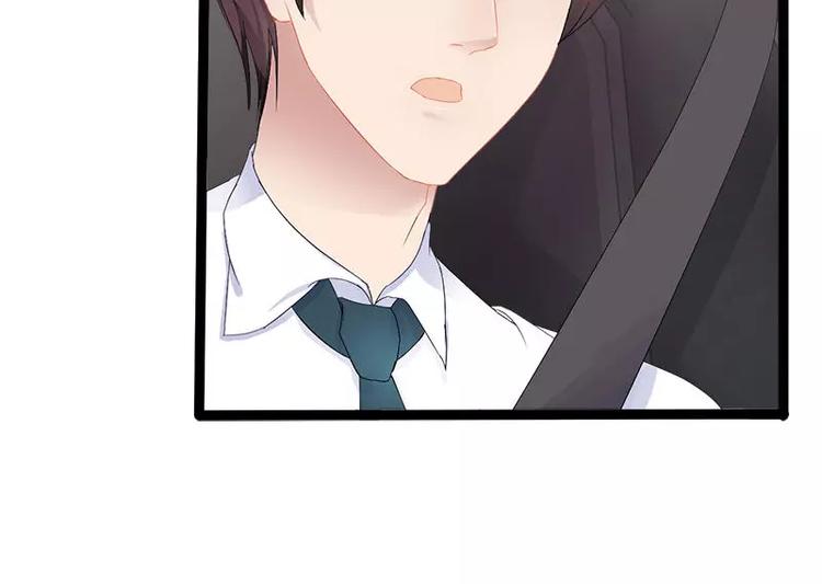 第27话 三年前你就是了(1/2)-第27话