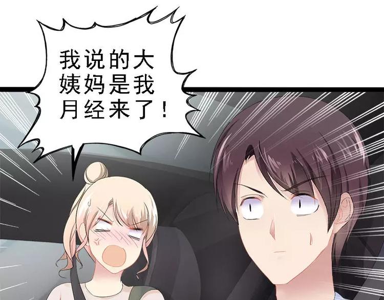 第27话 三年前你就是了(1/2)-第27话