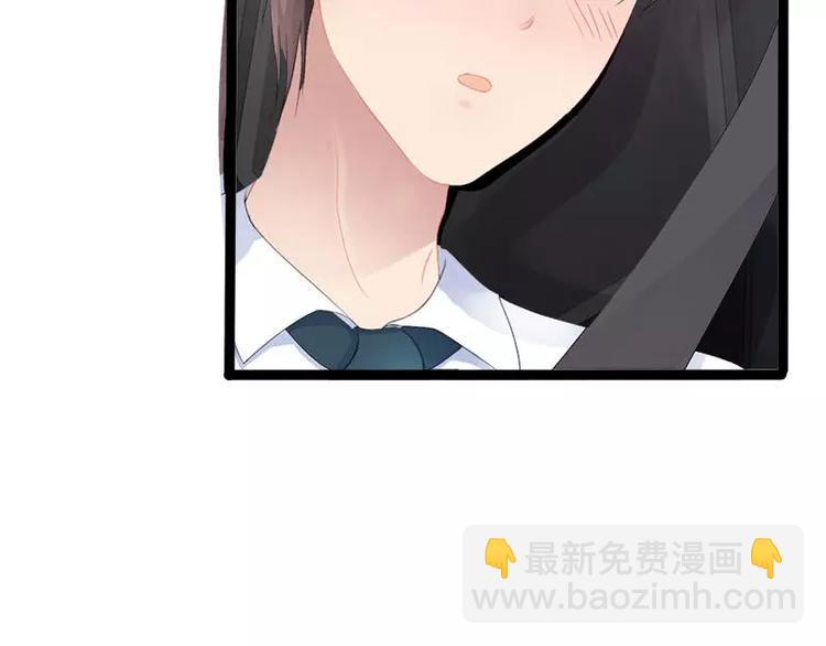 第27话 三年前你就是了(1/2)-第27话